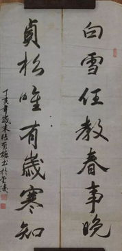 南昌書畫院77期精品拍賣于11月12日星期日下午3點準時開拍