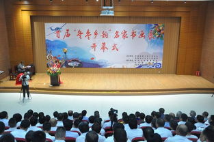 中國質量萬里行促進會書畫院舉辦“冬棗鄉韻”名家書畫展隆重開幕