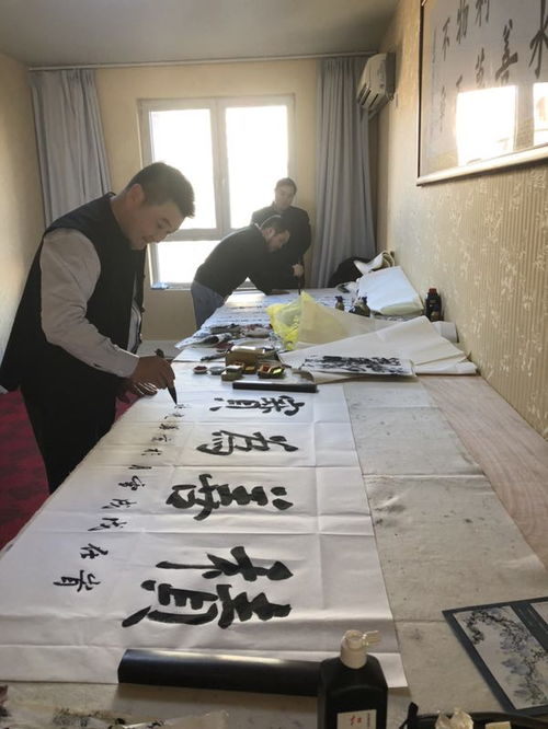 首都書畫院隆重舉行迎新年書畫名家筆會交流活動