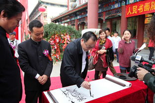 人民書畫院首屆中國書畫藝術品大展在京隆重舉辦